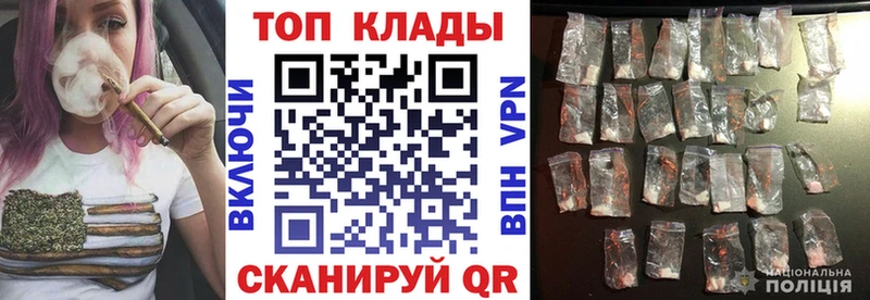 Купить Бошки Шишки МЕФ Альфа ПВП ГАШ Дятьково