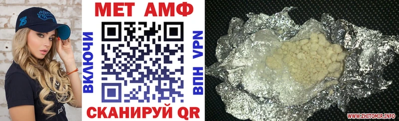 Купить закладки  Дятьково  АМФ Premium 