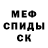КЕТАМИН VHQ Since Nick
