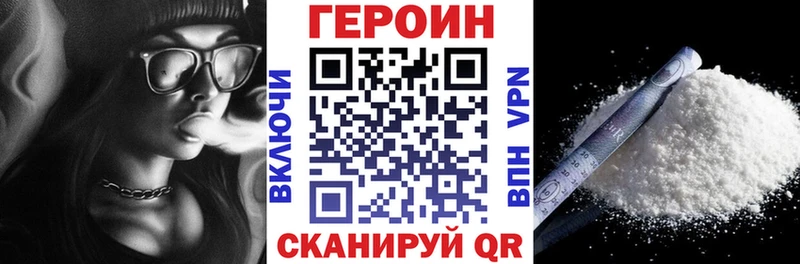 Купить  Дятьково  ГЕРОИН афганец 