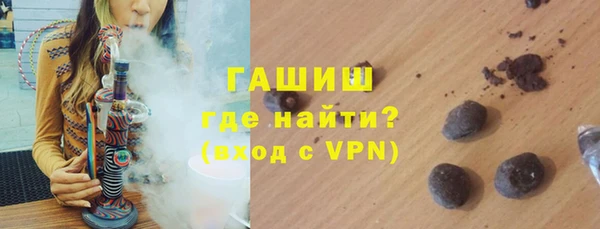 шишки Касимов