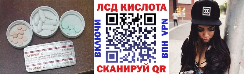 ЛСД экстази кислота  Купить  Дятьково 