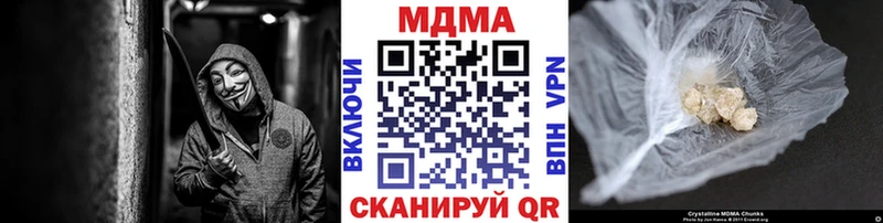 Купить закладки  Дятьково  МДМА молли 