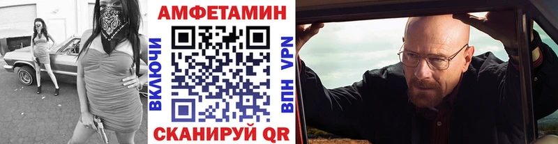 Купить  Дятьково  Первитин кристалл 