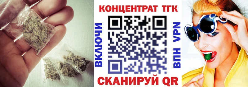 Купить  Дятьково  Дистиллят ТГК жижа 